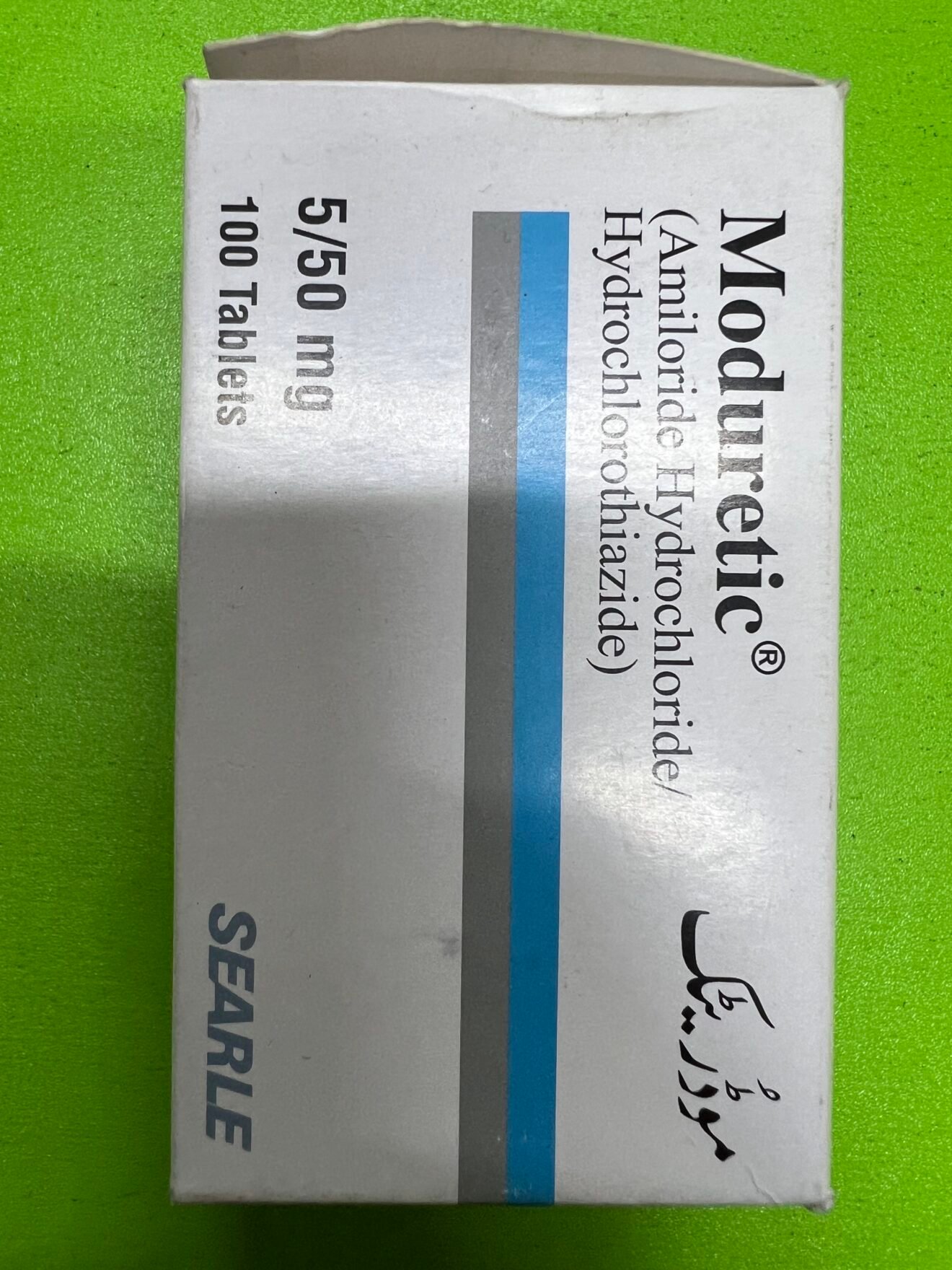 AMILORIDE/HYDROCHLOROTHIAZIDE 5/50MG (MODURETIC)PER SACHET - Walls